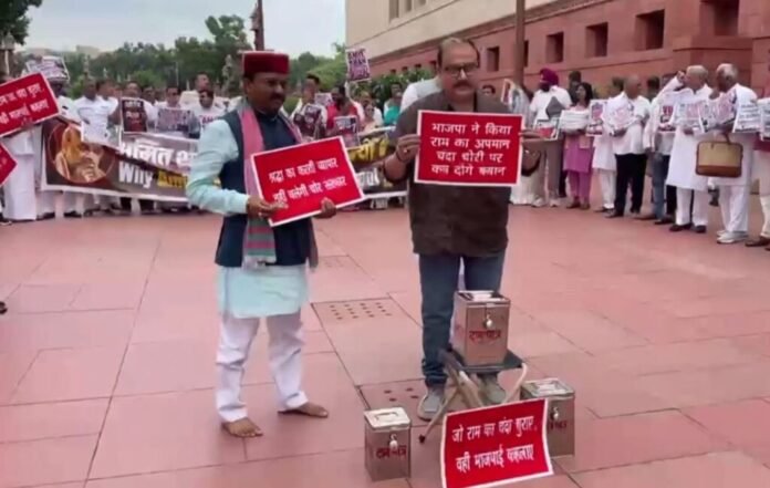 Opposition MPs protesting in Parliament over donation theft